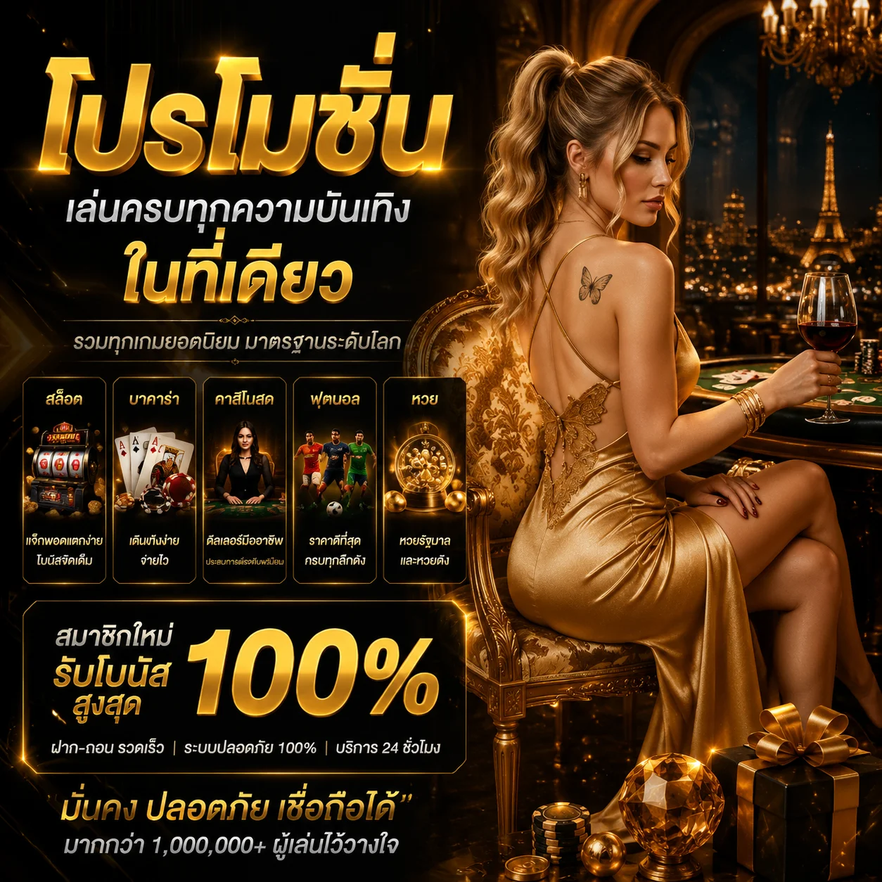 ขั้นตอนสมัคร area51 หลังทดลองเล่นเกมฟรี
